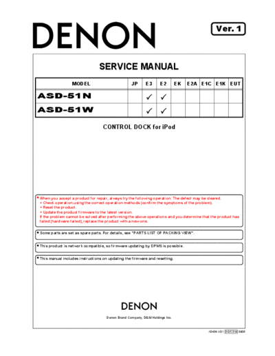 Схема ASD-51N