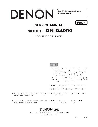 Схема DN-D4000 Ver.1