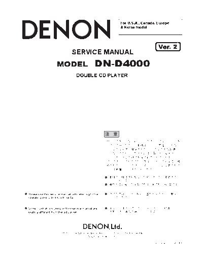 Схема DN-D4000 Ver.2