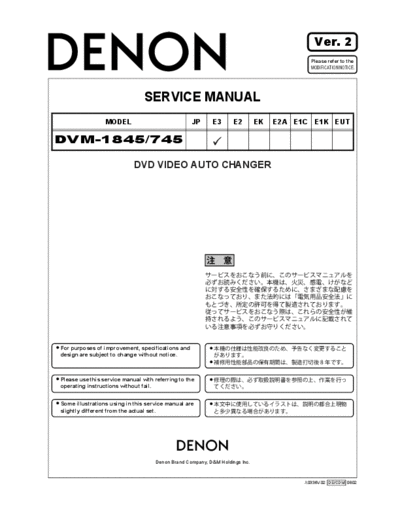 Схема DVM-1845 & 745 Ver. 2