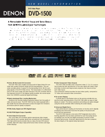Описание DVD-1500