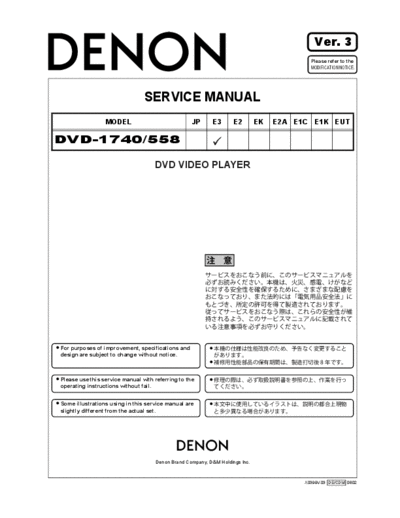Схема DVD-1740 & 558 Ver. 3