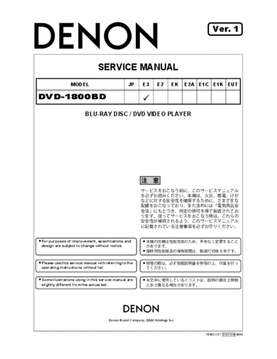 Схема DVD-1800BD
