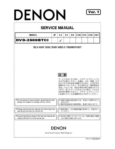 Схема  DVD-2500BTCI Ver. 1