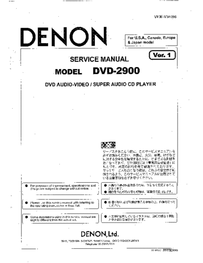 Схема DVD-2900 Ver. 1