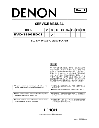 Схема DVD-3800BDCI Ver. 1