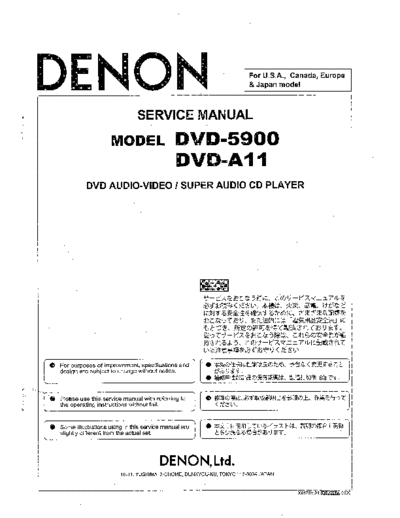 Схема DVD-5900 & DVD-A11