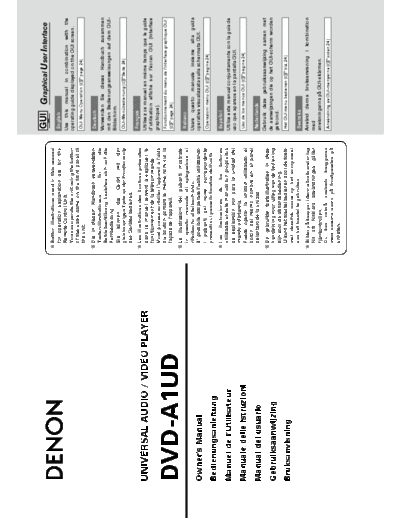 Инструкция DVD-A1UD