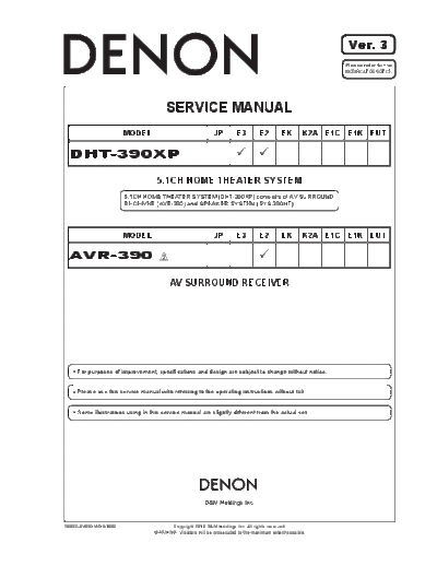 Схема DHT-390XP