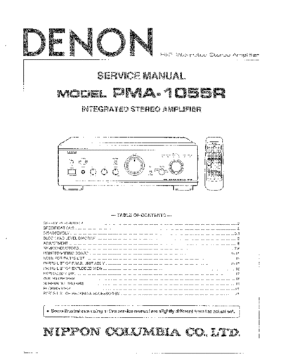 Схема PMA-1055R
