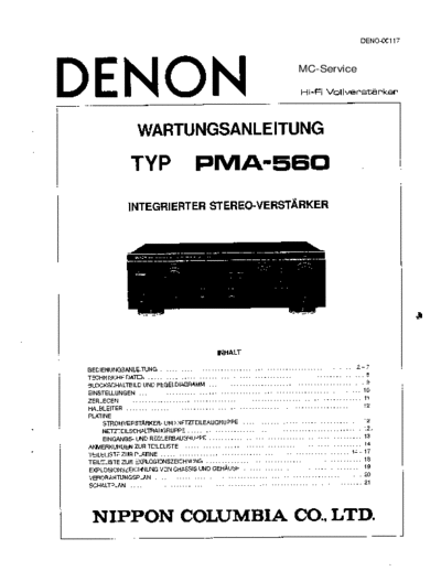 Схема 2 PMA-560