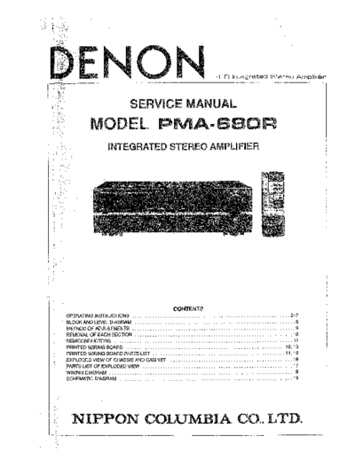 Схема PMA-680R