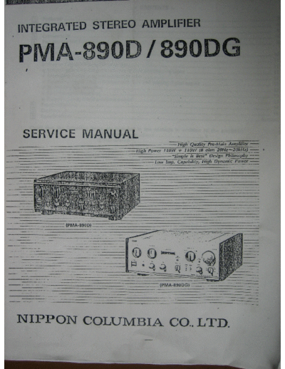 Схема PMA-890D