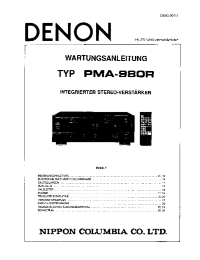 Схема PMA-980R