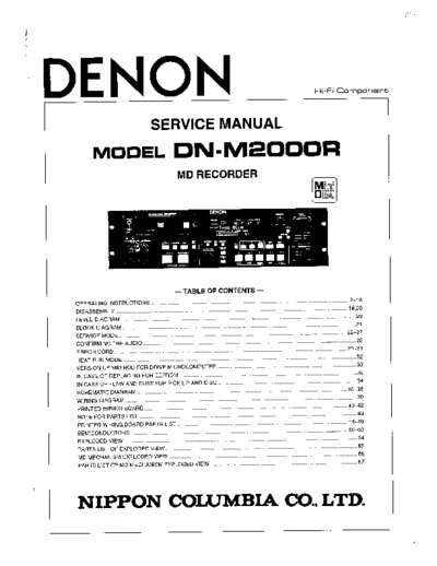 Схема DN-M2000R