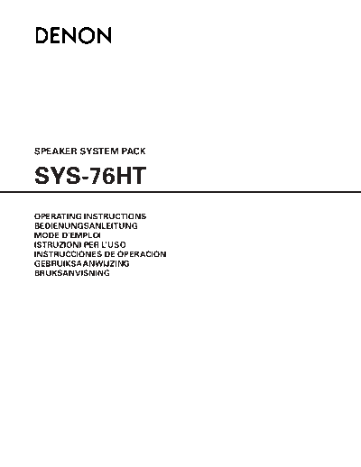 Инструкция SYS-76HT
