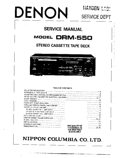 Схема DRM-550