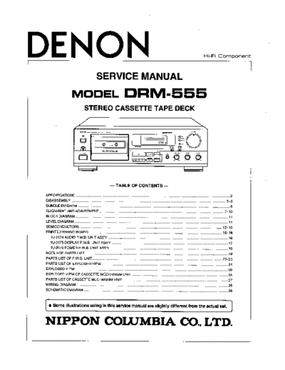 Схема DRM-555