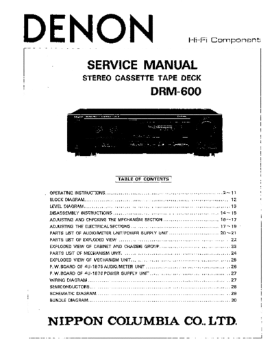 Схема DRM-600
