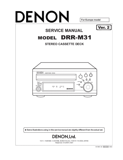 Схема DRR-M31