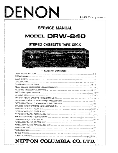 Схема DRW-840