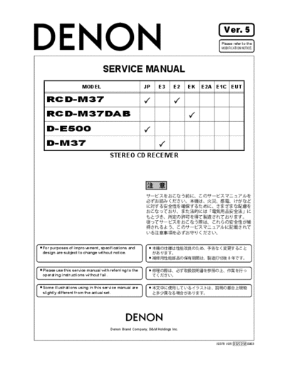 Схема RCD-M37 & RCD-M37DAB & D-E500 & D-M37