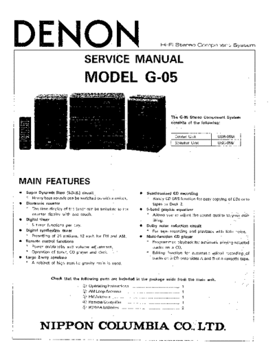 Схема G-05
