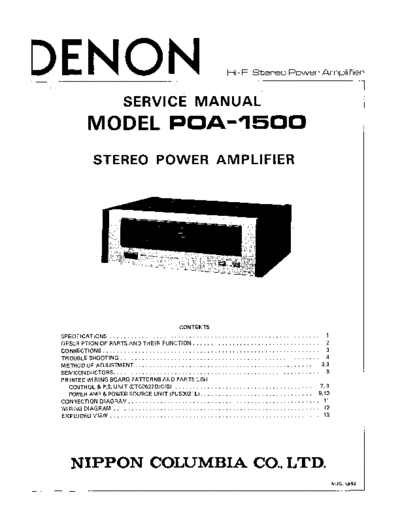 Схема POA-1500