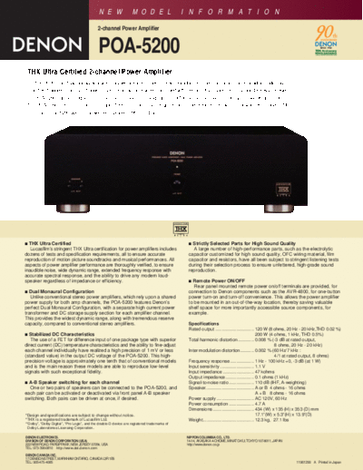 Описание  POA-5200