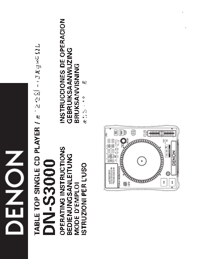 Инструкция DN-S3000