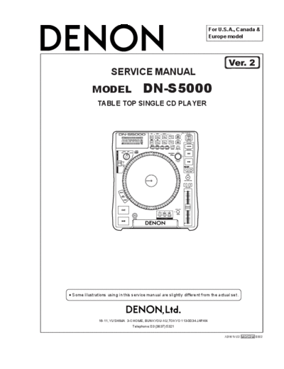 Схема DN-S5000
