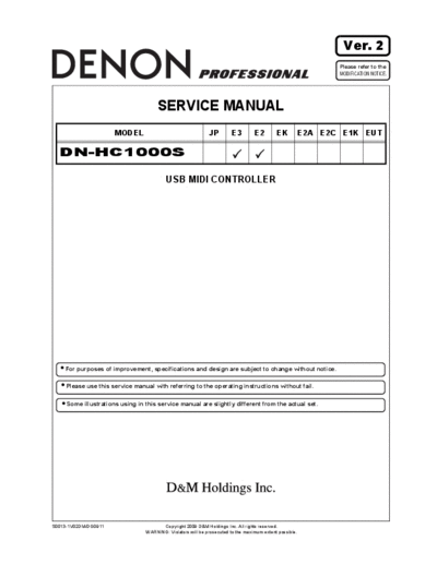Схема DN-HC1000S