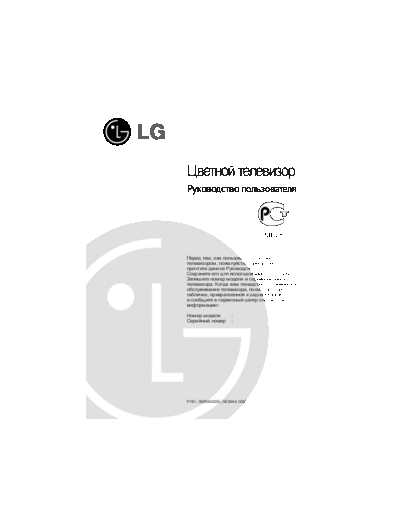 205L_RU