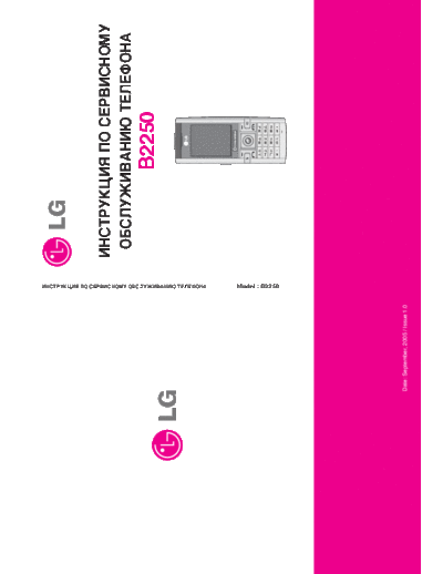 LG B2250