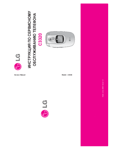 LG C3320 2