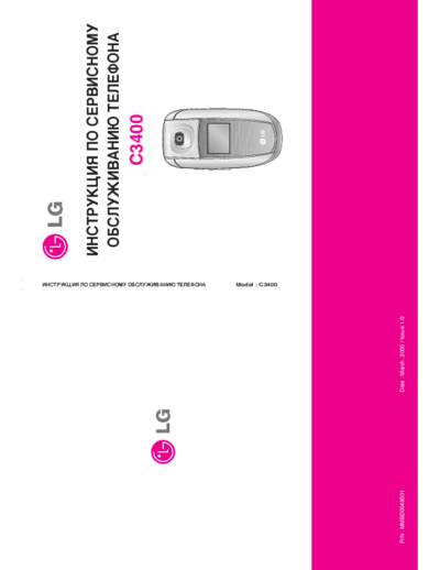 LG C3400 2