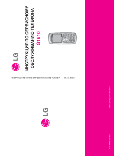 LG G1610
