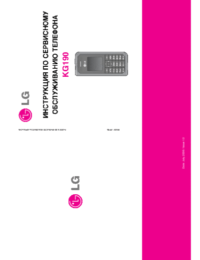 LG KG190