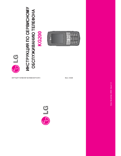 LG KG200