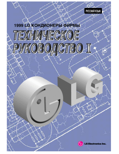 T_G1_RUS
