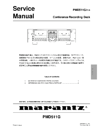 PMD-511G