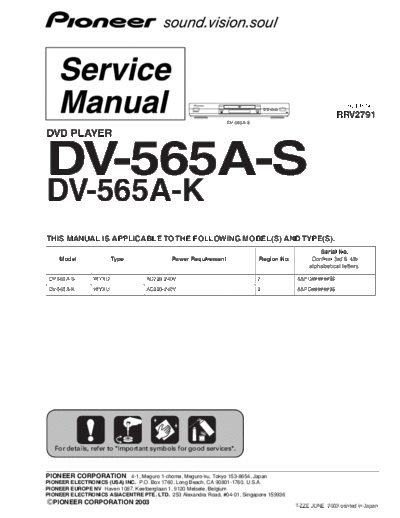 DV-565A-K