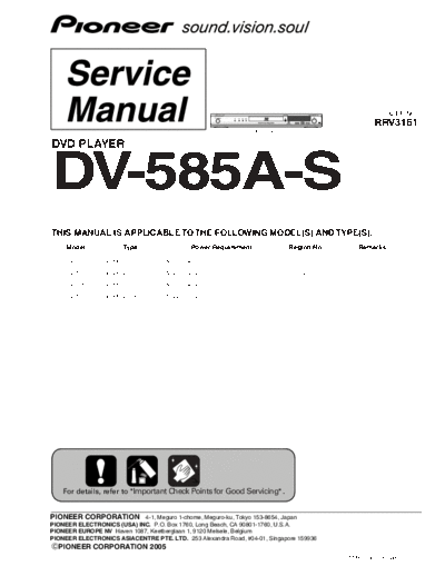 DV-585A-S