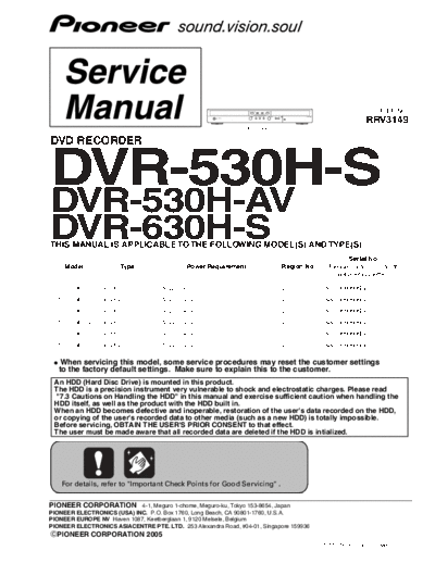 DVR-530H-630H-RRV3149[1].part7