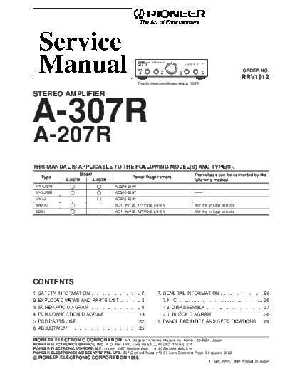 A-307R_A-207R