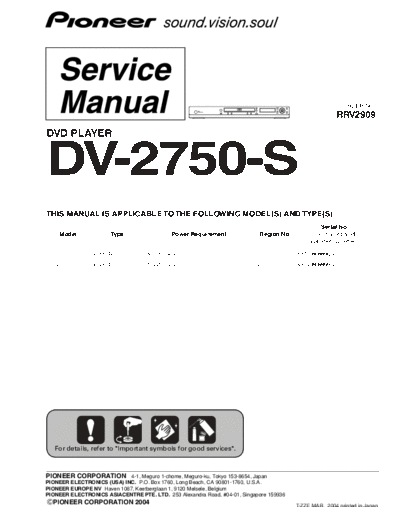DV-2750-S