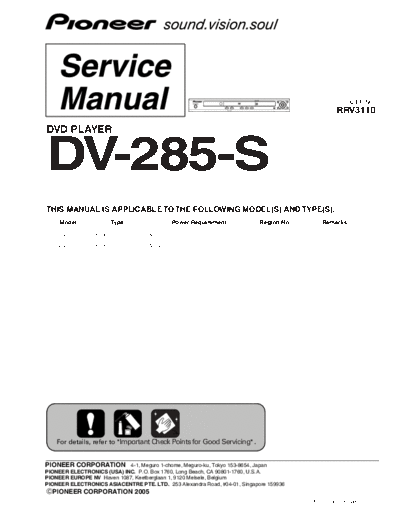 DV-285-S