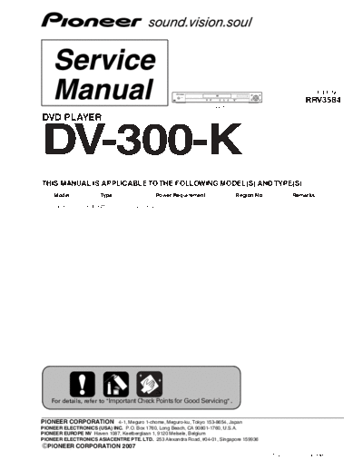DV-300-K
