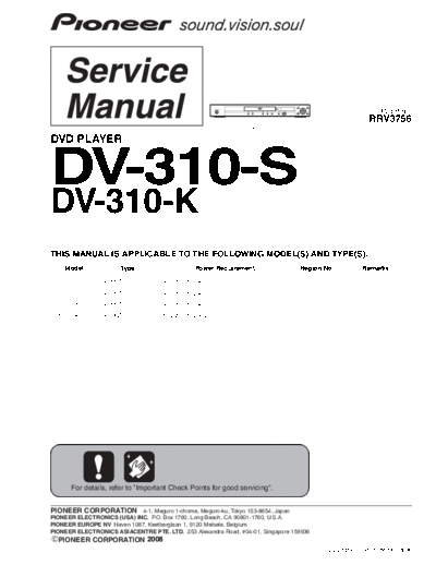 DV-310-S