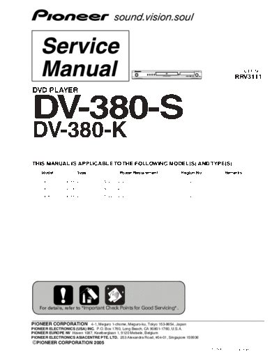 DV-380-S
